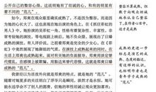 2007年天津高考满分作文：留给明天_750字