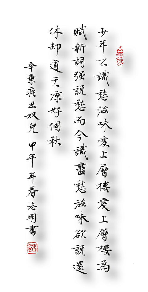 青少年很早就知道悲伤