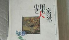 音乐随笔_1000字