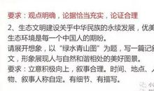 2007年高考作文天津卷：作文试题_50字