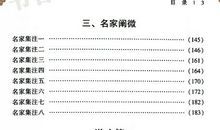三十六计走为下_500字