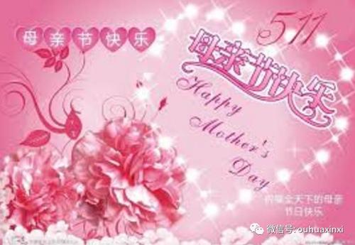 母亲节_1000字