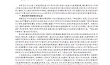 墙上的斑点_800字