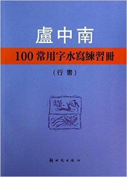 Home_100字