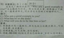 关于初中生活的作文：曲折-----我的初中生活_900字