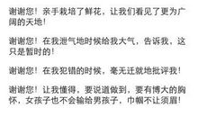 你是我最感激的人_750字