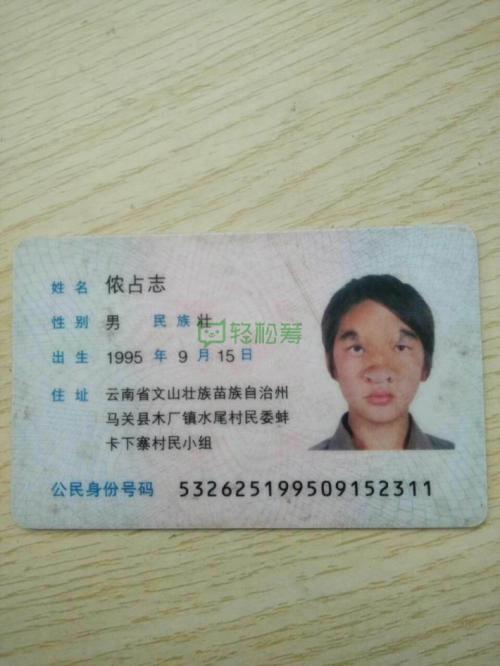 我的兄弟250字