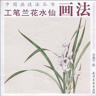 关于兰花的成分：兰花_700字