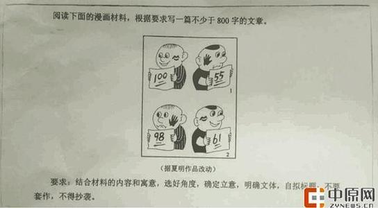 2007江苏省高考优秀作文：天空思维（7）_1000字
