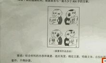 2007年江苏高考优秀作文：怀想天空（7）_1000字