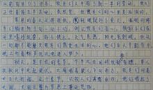 关于夏天的作文：夏天_800字