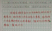 关于课堂的作文：快乐课堂_250字