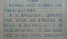 关于课堂的作文：自然，便是课堂_600字