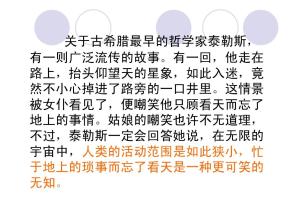 生活在教室里无处不在_550字