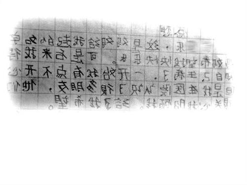 课堂组成：class_450个单词中的有趣内容