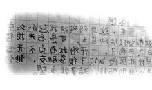 关于课堂的作文：课堂趣事_450字