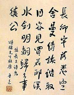 鲁迅的故事_1200字