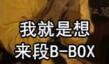 我想我是孙悟空_1200字