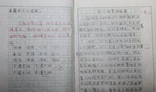 关于课堂的作文：我和高效课堂的故事_1000字