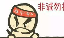 泰州市高二语文期末考试作文：怎一个“奋斗”了得_1200字