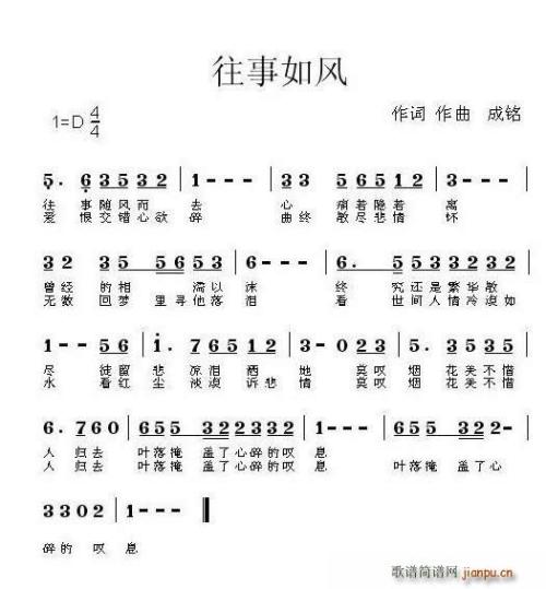 过去就像wind_1000个单词