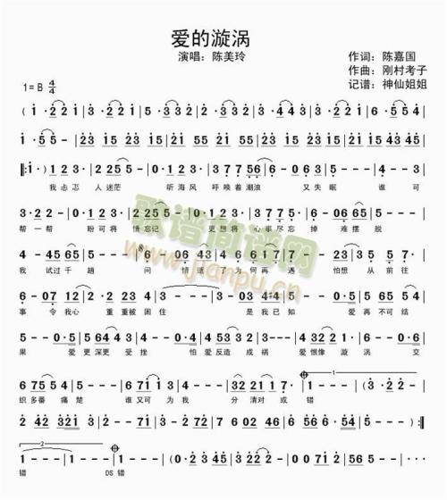 简单的话，深深的爱_700个词