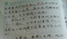 关于课堂的作文：我们的课堂_1200字