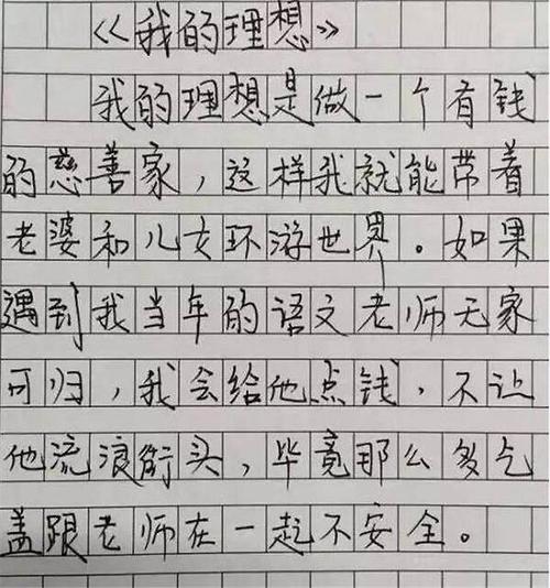 关于教室的组成：Cloud Classroom_300个单词