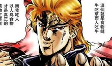 人生的斗士_900字