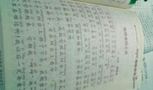 珍惜时间（12）_600字