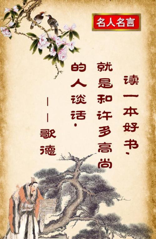 30关于奋斗的名言