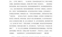 2009江苏高考满分作文：《品味时尚》（十）_1000字