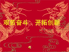 艰苦奋斗的名言_2000字