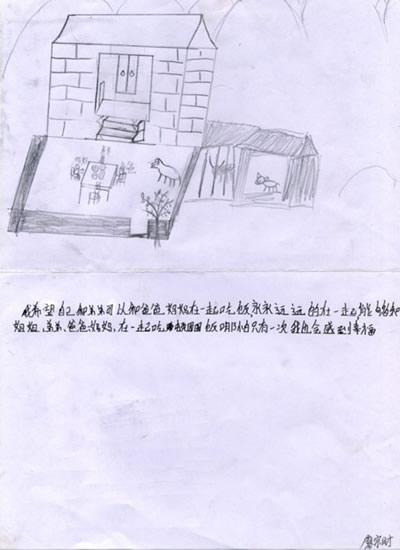 高中二期末考试作文：从容面对缺点_900字