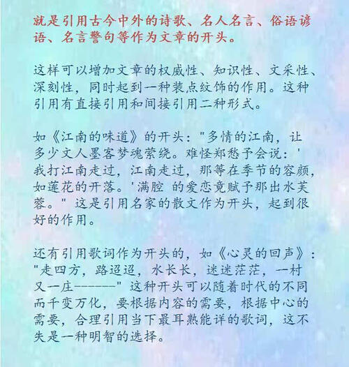 关于环境的成分：保护环境势在必行_900字