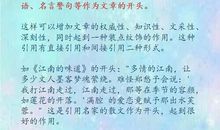 关于环境的作文：保护环境义不容辞_900字