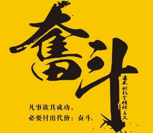 勤奋名言_1200字