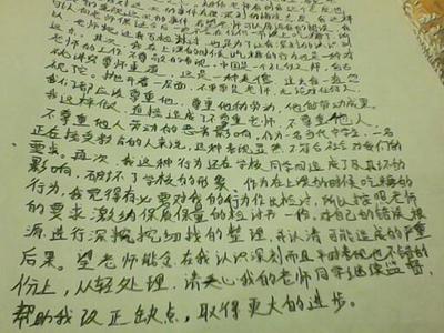 关于环境的成分：请勿破坏环境_550字