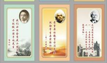 有关奋斗的中外名人名言