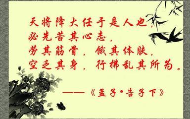 鼓励自己奋斗的著名格言_2000字