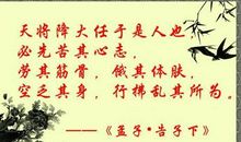 鼓励自己奋斗的名言警句_2000字