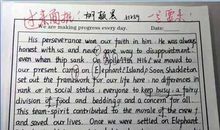 2007年江苏高考优秀作文：怀想天空（5）_900字