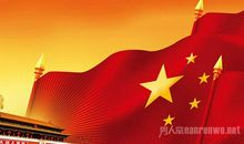 [国庆节征文]凉秋暖色_1000字