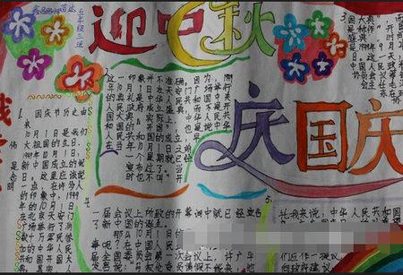 [国庆日论文集]汉语Soul_450字