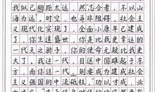 2002年江苏高考优秀作文：东坡的选择_750字