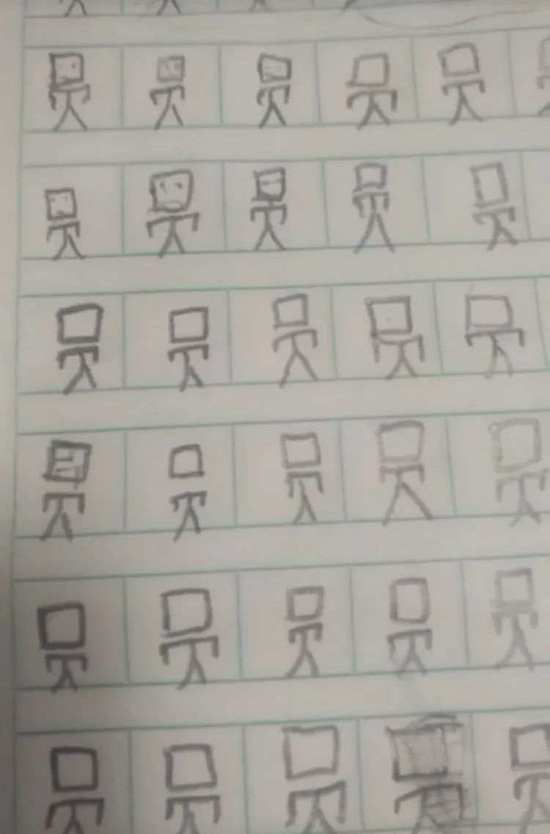 [国庆征文]好多漂亮的834个字