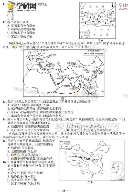 2015江苏高考满分：智慧是一个孤独的空房子
