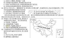 2015年江苏高考满分作文：智慧是一间寂寞空屋