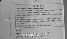 2018江苏高考范文二：用语言连缀心灵的星空_800字