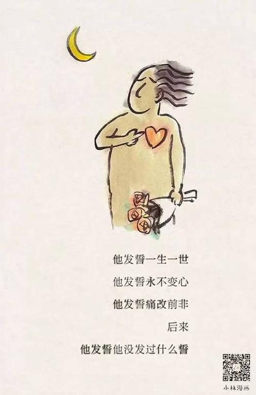 [国庆日论文集]花开等待时间_650字